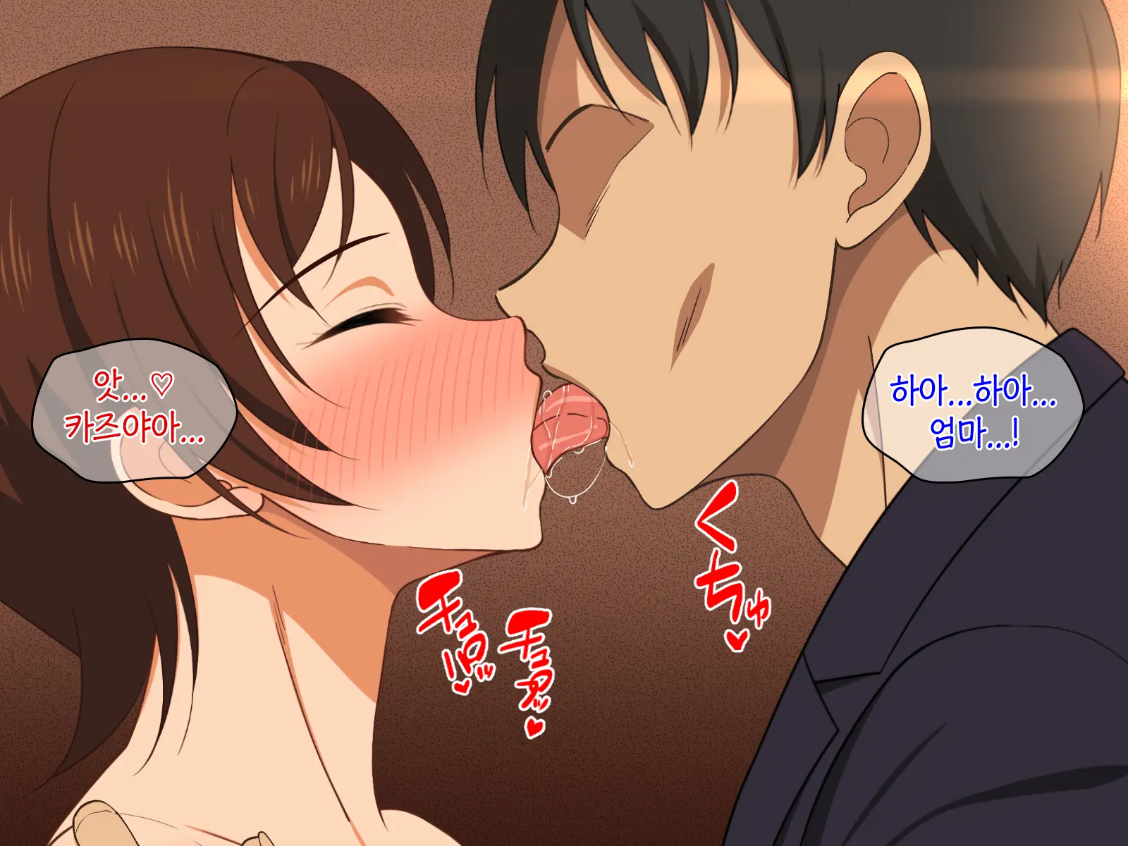 Okoru To Kowai Kaasan Dakedo Aegigoe Wa Kawaii | 화나면 무서운 엄마지만 신음소리는 귀여워